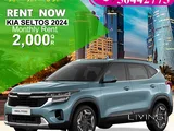 KIA SELTOS | Model 2024 